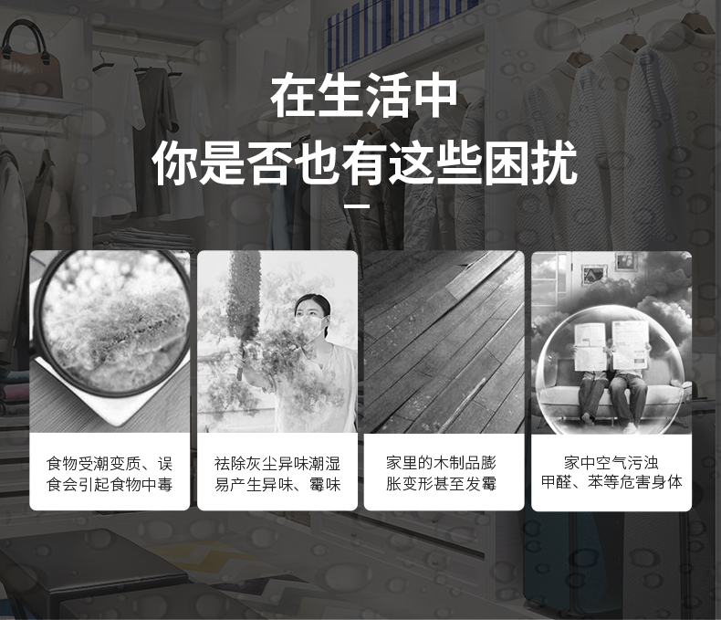 防霾 中央新风除湿机