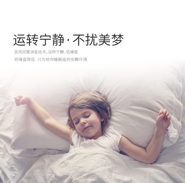 中央除湿机