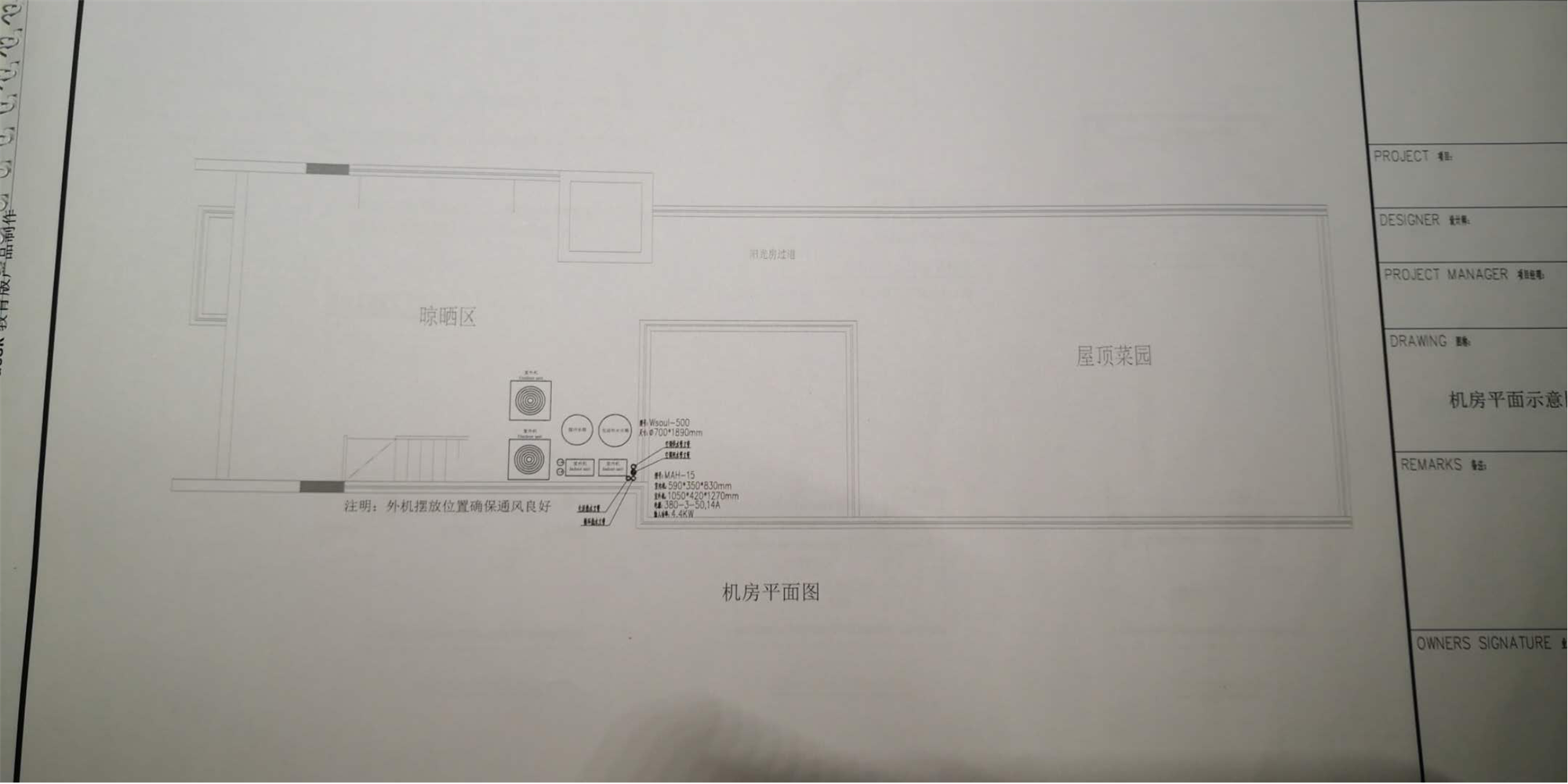 成都市华侨城