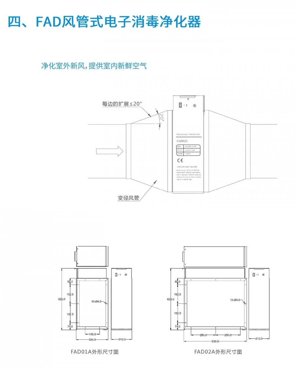 盛夏已至，疫情未消，办公室的中央空调到底怎样才能开？