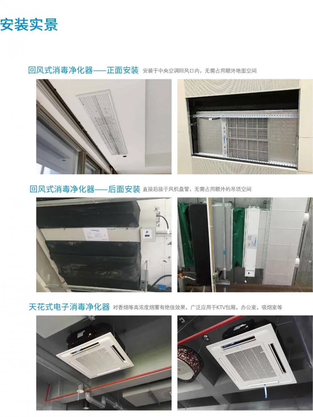 盛夏已至,疫情未消,办公室的中央空调到底怎样才能开?
