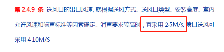 为什么空调开制冷制热时一直在送风但室内空气不流通呢?