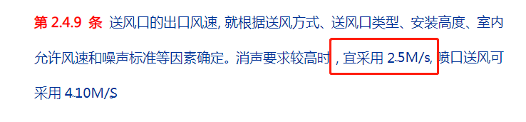 ​为什么空调开制冷制热时一直在送风但室内空气不流通呢？