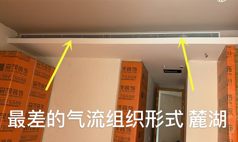 为什么空调开制冷制热时一直在送风但室内空气不流通呢?