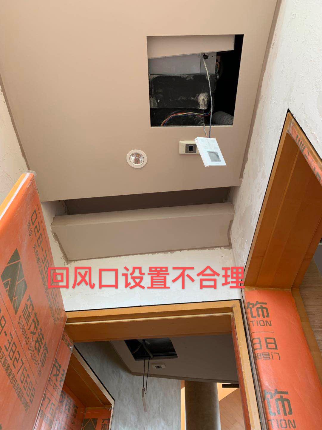 为什么空调开制冷制热时一直在送风但室内空气不流通呢?