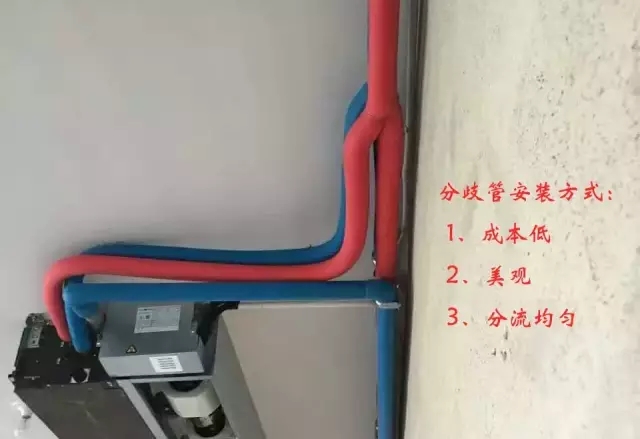 中央空调多管制跟分歧箱是同一技术吗?