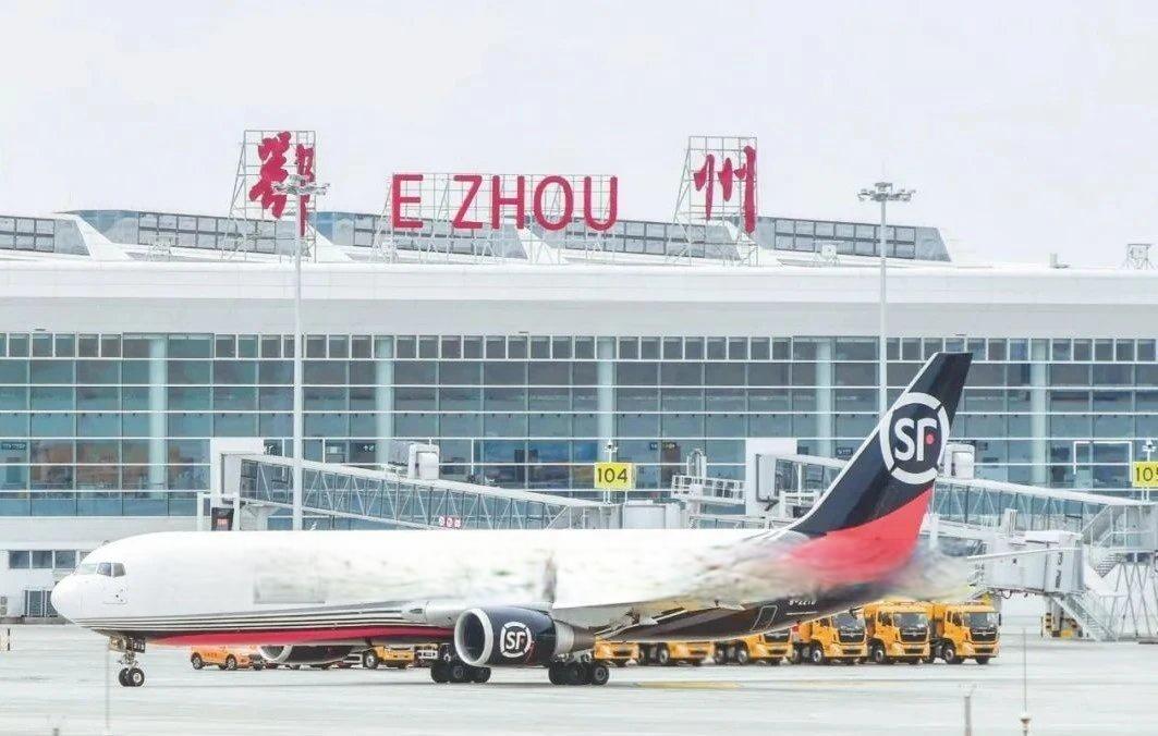 湖北鄂州国际货运机场